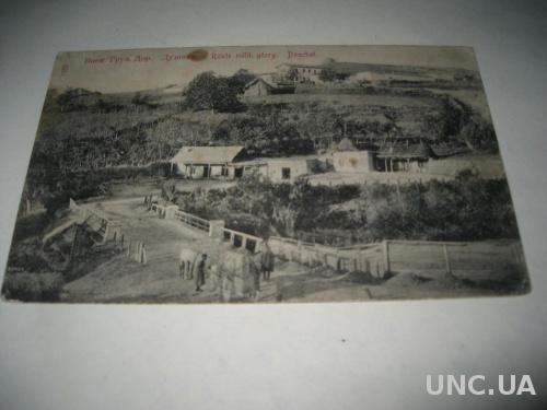 старинная открытка Грузия
