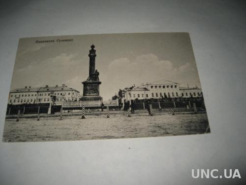 старинная открытка Казань
