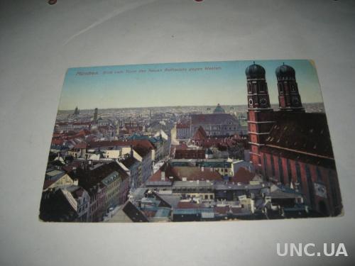 старинная открытка Мюнхен
