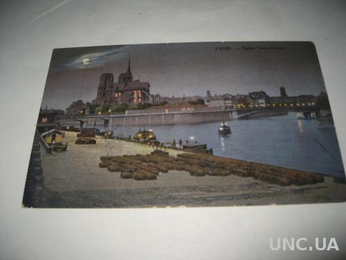 старинная открытка Париж
