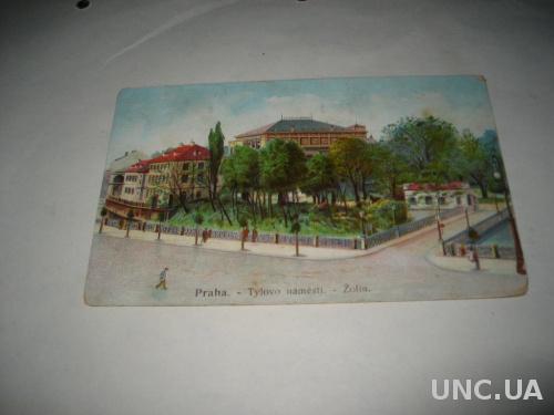 старинная открытка Прага

