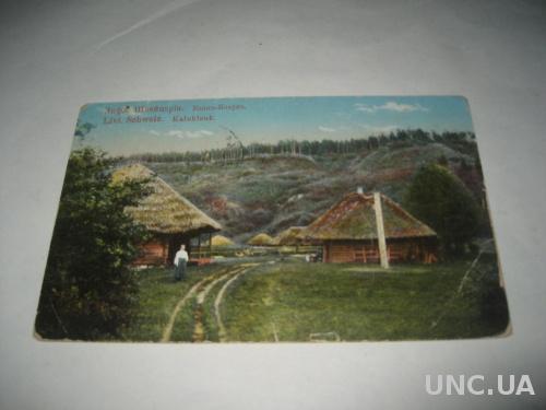 старинная открытка Швейцария
