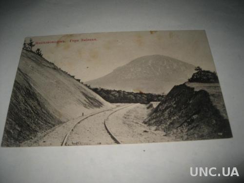 старинная открытка Железноводск
