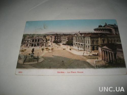 старинная открытка Женева
