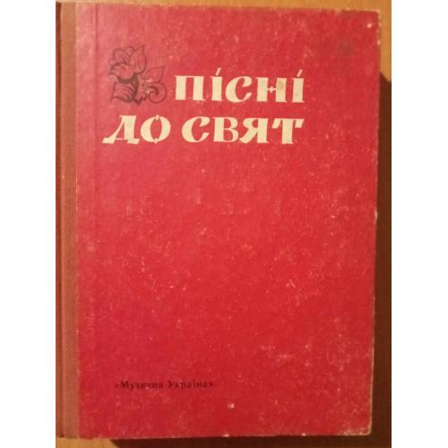 Дніпровські сміховини. 