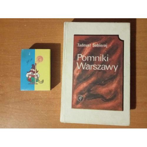 Tadeusz Sobieraj Pomniki Warszawy/Тадеуш Соберай Пам'ятники Варшави. 