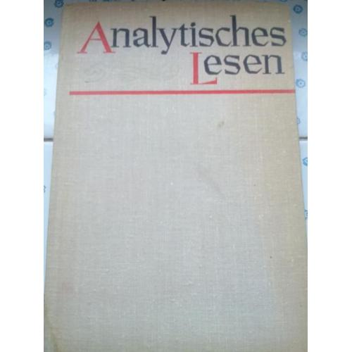 Аналитическое чтение. (На немецком языке). Смолян О.А., Шишкина И.П. 1966 г.