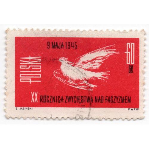 1965 г., Польша, 20-летие окончания Второй мировой войны