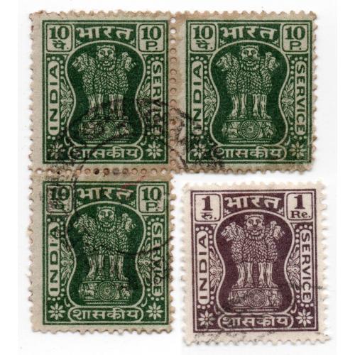1967-73 гг., Индия, 4, служебные марки