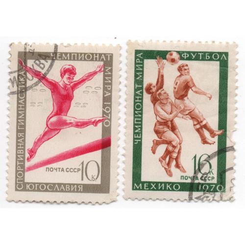 1970 г., СССР, 2, Чемпионат по гимнастике и чемпионат мира по футболу - Мексика