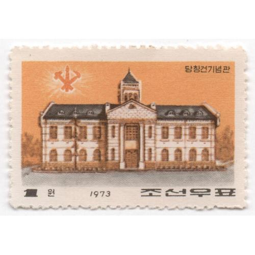 1973 г., Северная Корея, Партийное здание