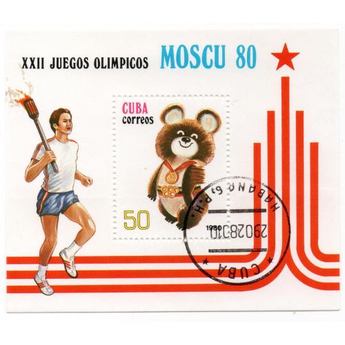 1980 г., Куба, Б, Олимпийские игры - Москва, СССР