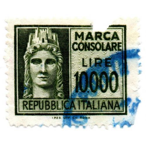 1985-2000 гг., Италия, (10т), Фискальная марка таможенного (визового) сбора