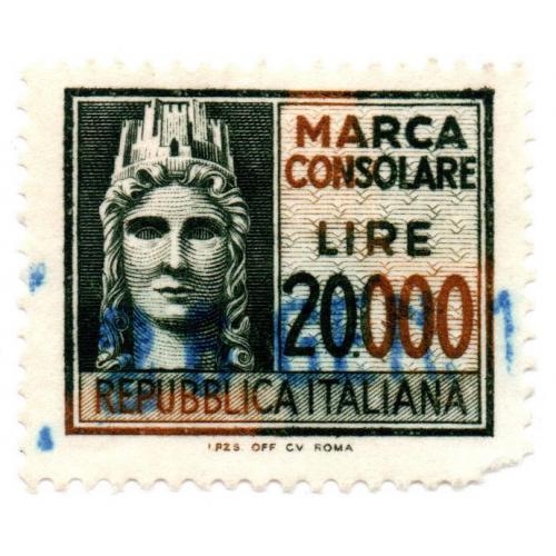 1985-2000 гг., Италия, (20т), Фискальная марка таможенного (визового) сбора