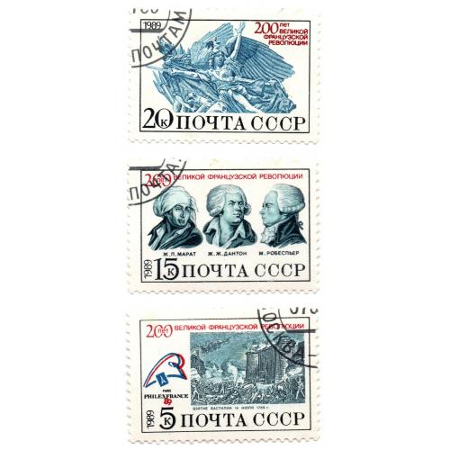 1989 г., СССР, 3, 200-летие французской революции