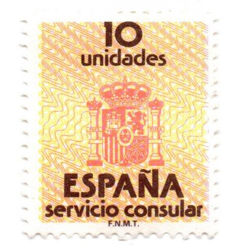 1995-2000 гг., Испания, (10), Фискальная марка таможенного (визового) сбора