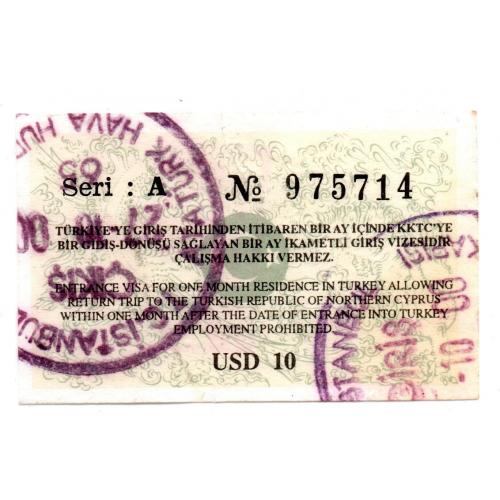 2001-05 гг., Турция, ($10, 0) Фискальная марка таможенного (визового) сбора