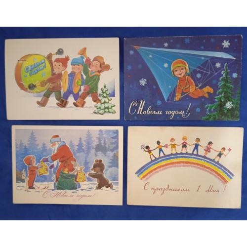 Лот из 4 х чистых открыток Зарубина  с Новым годом! 1 мая