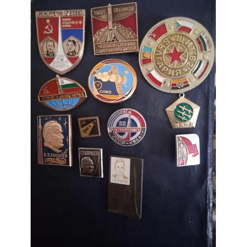 Лот значков на тематику КОСМОС 