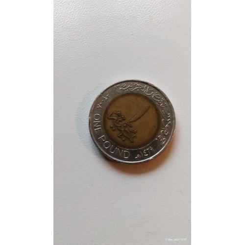 Монета Єгипту