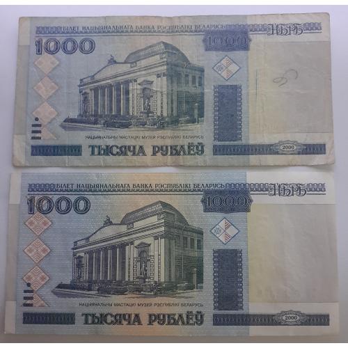 Білорусь 1000 руб 2000 рік