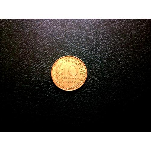 10 сантимів 1975 Франція