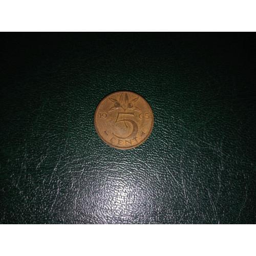 5 центів 1965 Нідерланди (Юліана)
