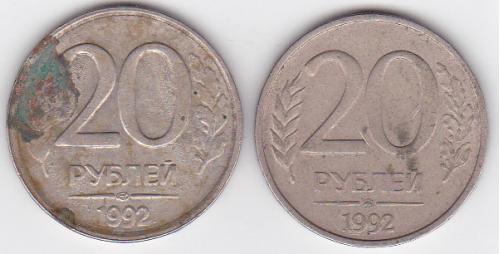 монети Росії