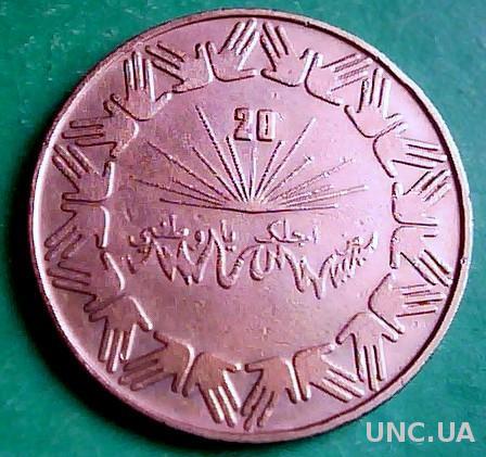 Алжир 1 динар 1983 год