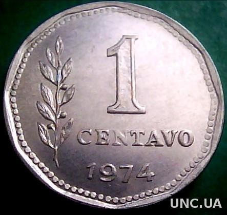 Аргентина 1 сентаво 1974 год