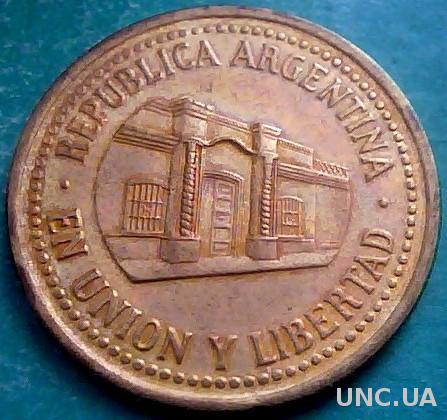 Аргентина 50 сентаво 1994 год