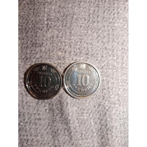 Колекційні Ювілейні монети Номіналом 10 грн
