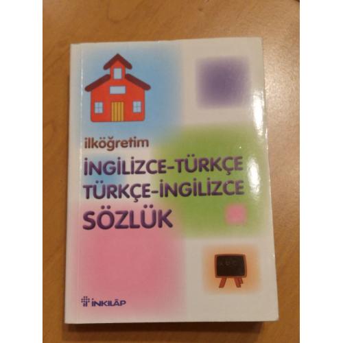 Англо-турецкий и турецко-английский словарь