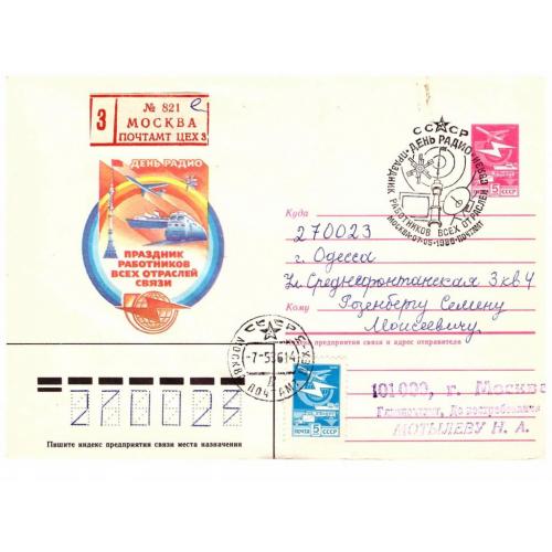 Космос( 1.2 е)