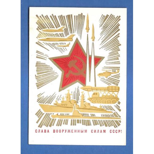 Космос ( 1.2 е) 