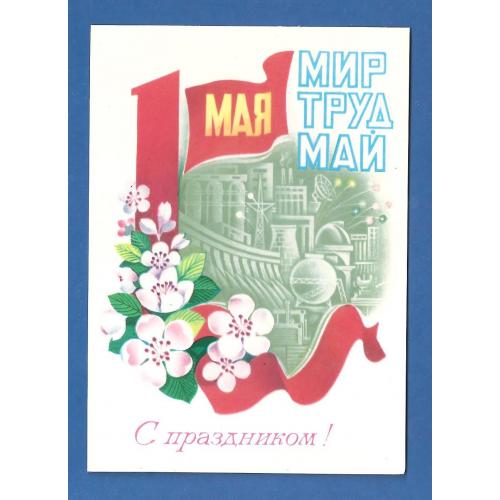 Космос ( 1.2 е)