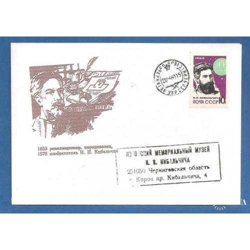 Космос ( 1.2 е) 