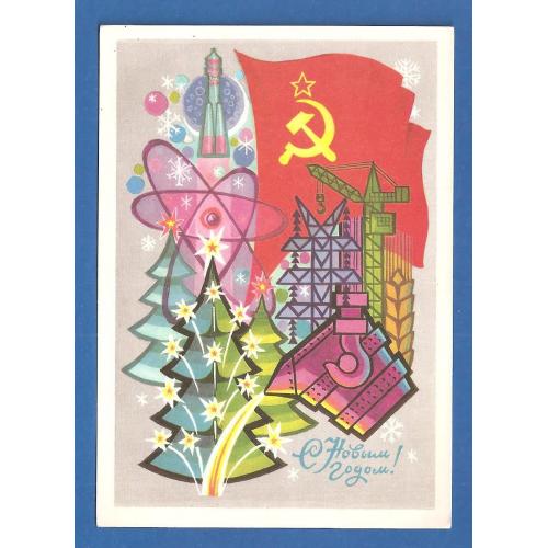 Космос ( 1.2 е)  