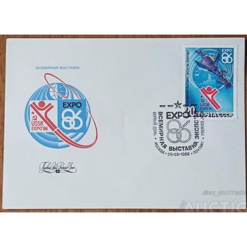 Космос ( 1,3 е) 