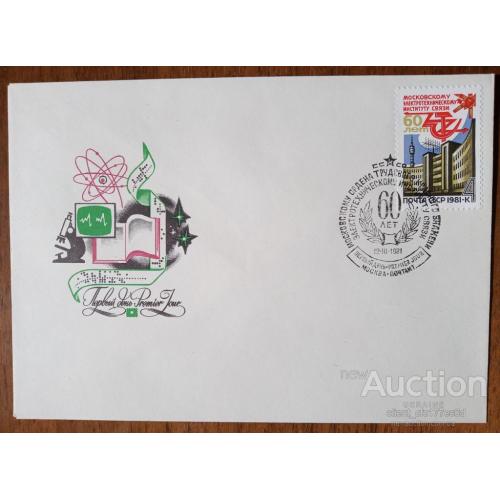 Космос ( 1,3 е) 