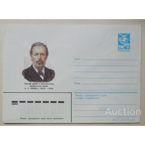 Космос ( 1,3 е) 