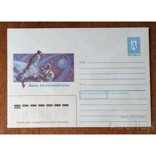 Космос ( 1,3 е) 