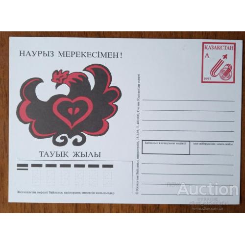 Космос ( 1,3 е) 