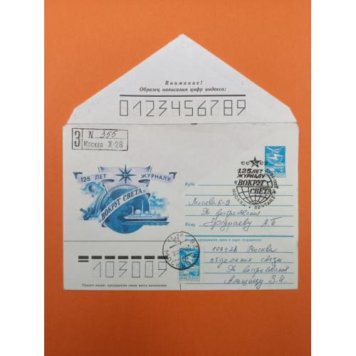 Космос  ( 1.4 е)