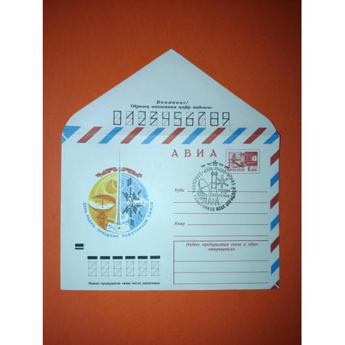 Космос  ( 1.4 е)