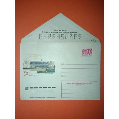 Космос  ( 1.4 е)