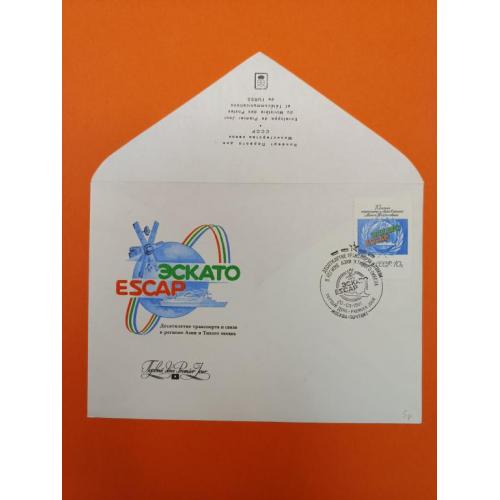 Космос  ( 1.4 е)