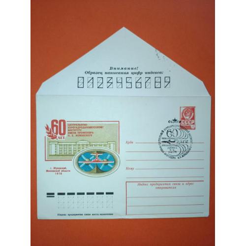 Космос  ( 1.4 е)