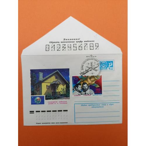 Космос  ( 1.4 е)