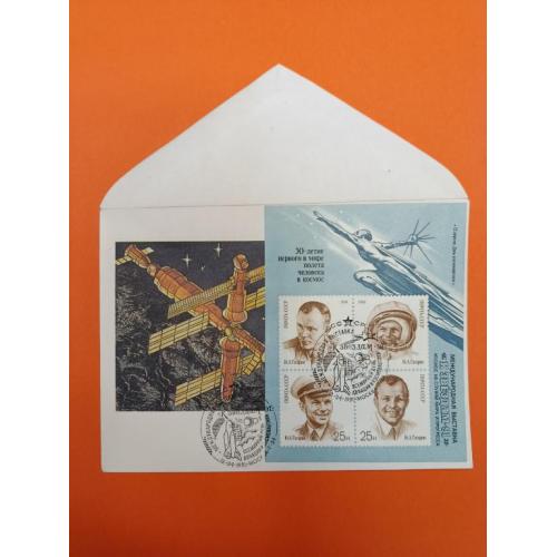 Космос  ( 1.4 е)